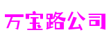 万宝路公司·(中国大陆)官方网站